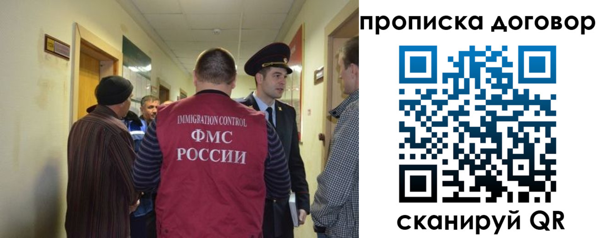 прописка поиск в Котельниково