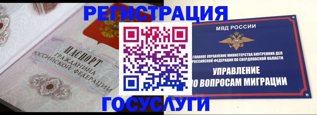 регистрация для дет. сада в Котельниково